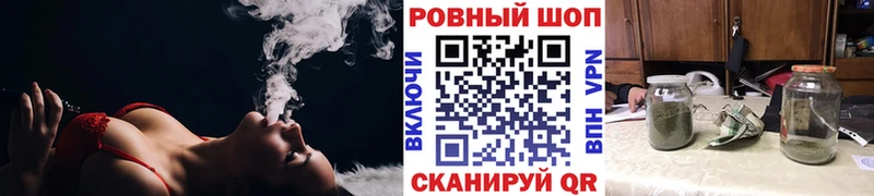 Марихуана Жуковский