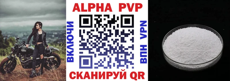omg вход  Жуковский  А ПВП кристаллы  магазин  наркотиков 