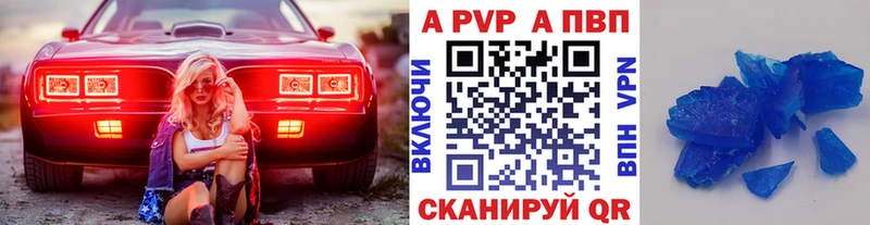 Альфа ПВП СК КРИС Жуковский