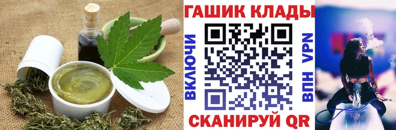 Cannafood марихуана  Жуковский 