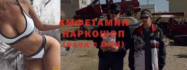прущие грибы Кодинск