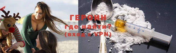 прущие грибы Кодинск