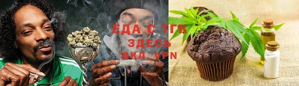 прущие грибы Кодинск