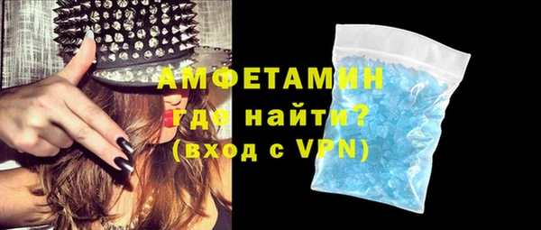 прущие грибы Кодинск