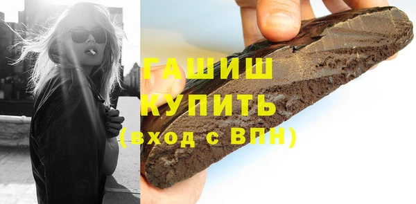 прущие грибы Кодинск
