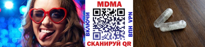 мега сайт  Жуковский  МДМА молли 