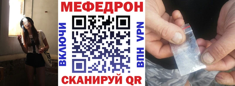 Меф мука МЕГА сайт Жуковский