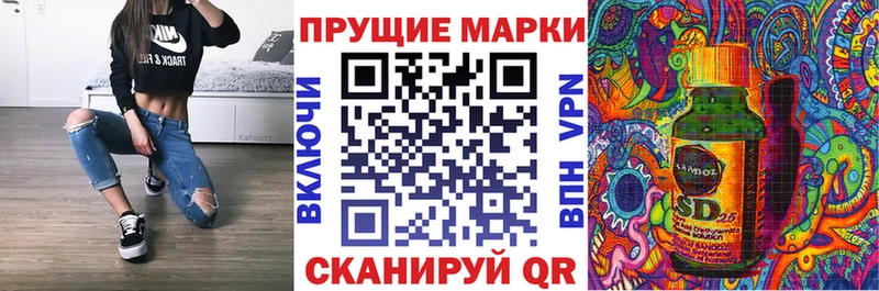 Наркотические марки 1500мкг  Жуковский 