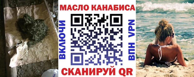 Дистиллят ТГК концентрат  hydra ссылки  Жуковский 
