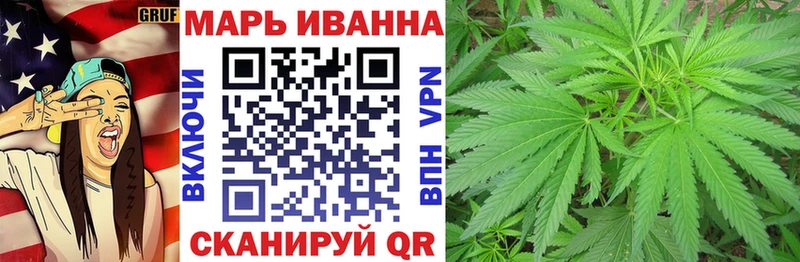 Конопля OG Kush  где можно купить наркотик  Жуковский 